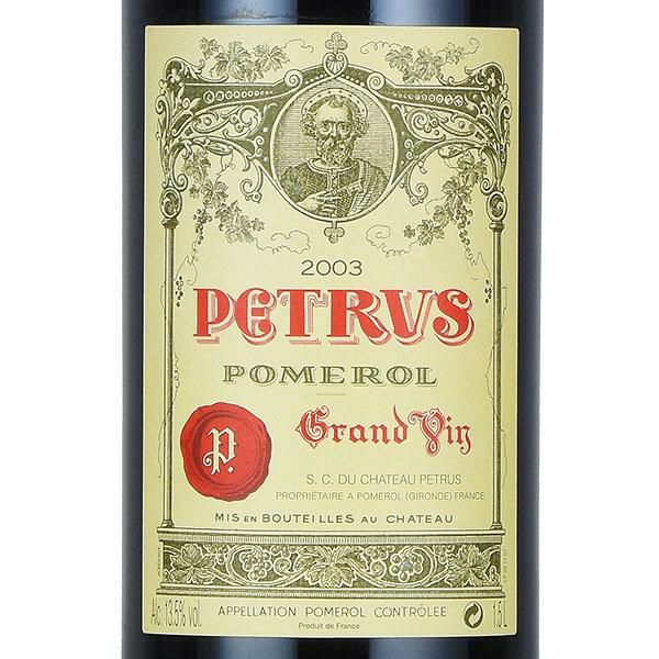 ペトリュス 2003 マグナム 1500ml シャトー ペトリュス Petrus