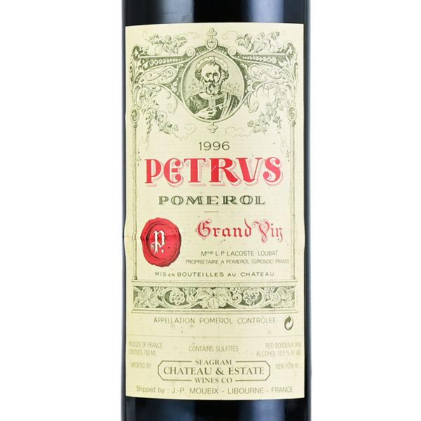 ペトリュス 1996 ラベル不良 シャトー ペトリュス Petrus フランス
