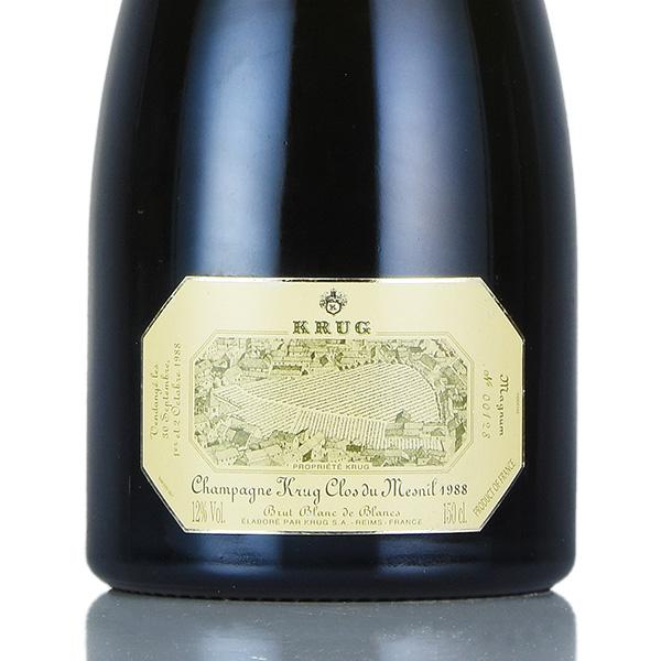 クリュッグ クロ デュ メニル 1988 マグナム 1500ml 木箱入り クロ ド