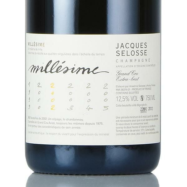 ジャック セロス ミレジム 2002 ジャックセロス Jacques Selosse