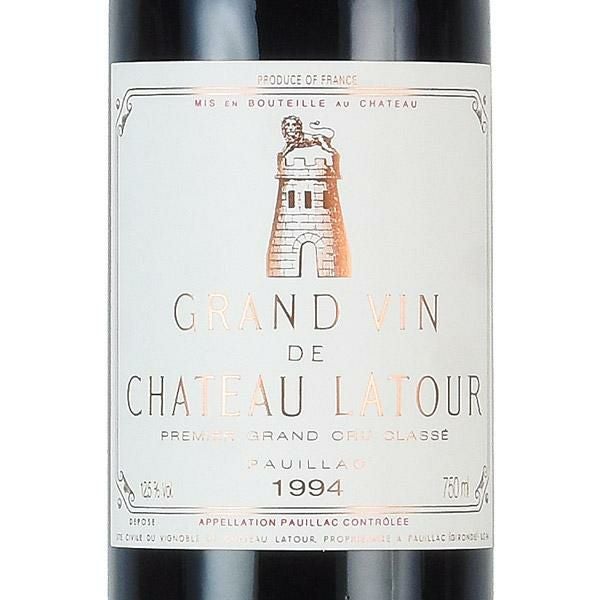 シャトー ラトゥール 1994 Chateau Latour フランス ボルドー 赤ワイン