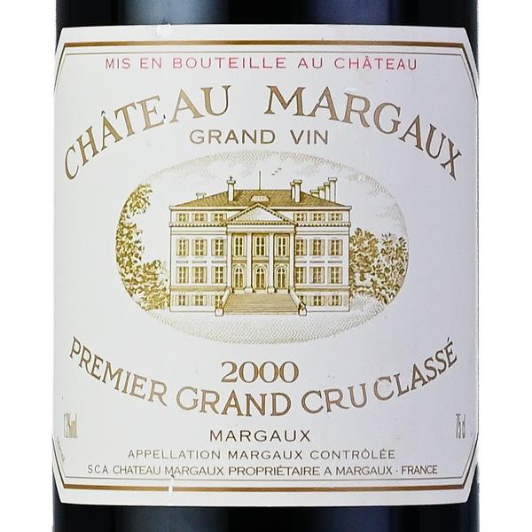 シャトー マルゴー 2000 Chateau Margaux フランス ボルドー 赤ワイン
