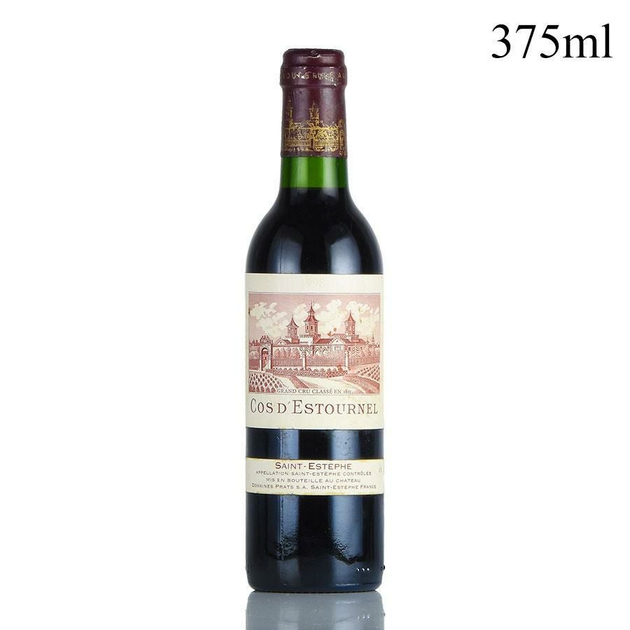 シャトー コス デストゥルネル 1998 ハーフ 375ml Chateau Cos