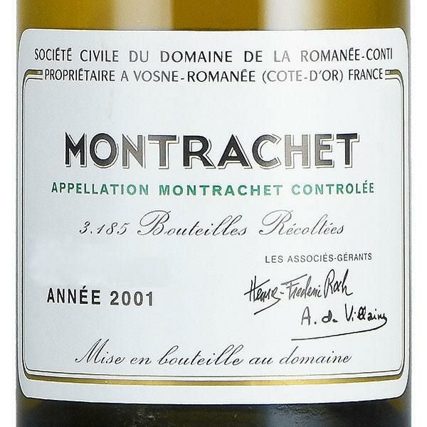 モンラッシェ Montrachet 空き瓶 DRC 2004年　コルク付き ロマネコンティ モンラッシェ 2001 正規品 コルク沈み 液面低 ドメーヌ