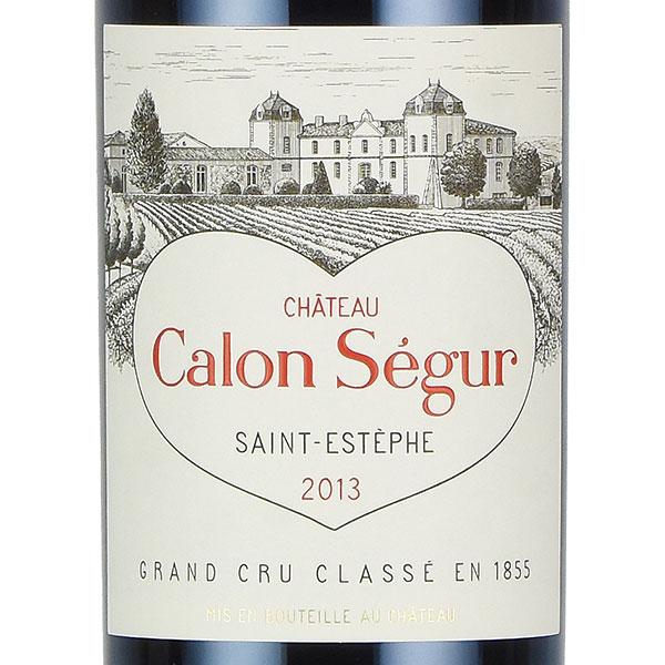 シャトー カロン セギュール 2013 Chateau Calon Segur フランス
