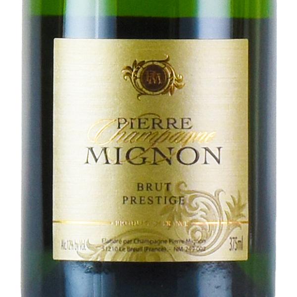 ピエール ミニョン ブリュット プレスティージュ NV ハーフ 375ml