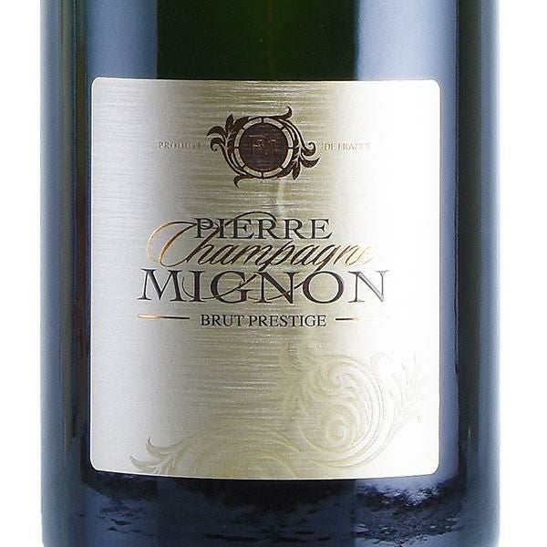 ピエール ミニョン ブリュット プレスティージュ NV サルマナザール