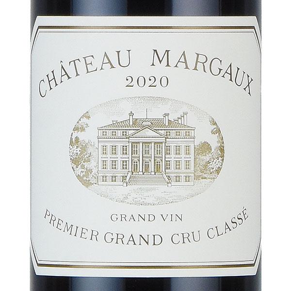 シャトー マルゴー 2020 Chateau Margaux フランス ボルドー 赤ワイン