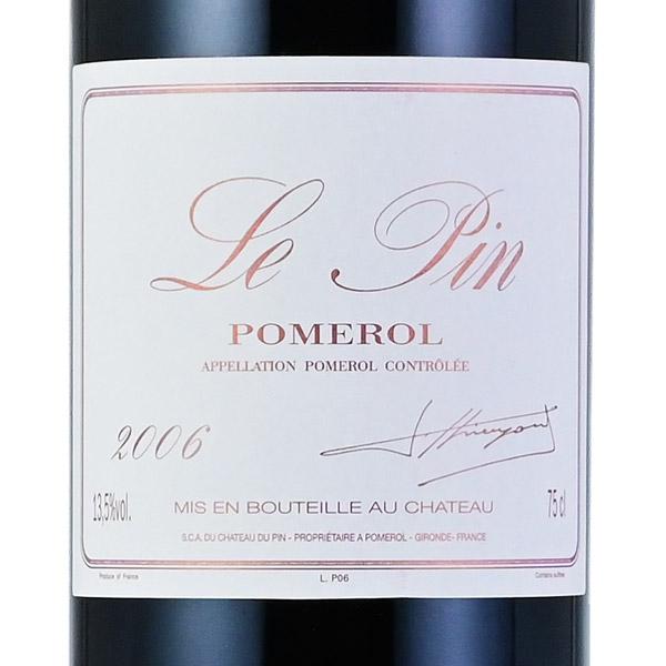 【おまとめ】シャトー・ルパンLe Pin Pomerol 2002 空瓶1997 ル パン 2006 シャトー ル・パン ルパン Le Pin フランス ボルドー