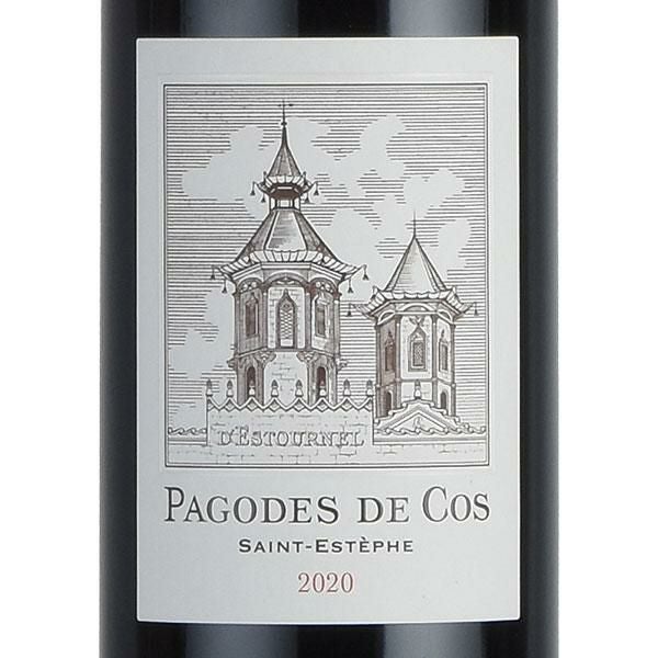 レ パゴド ド コス 2020 シャトー コス デストゥルネル Chateau Cos