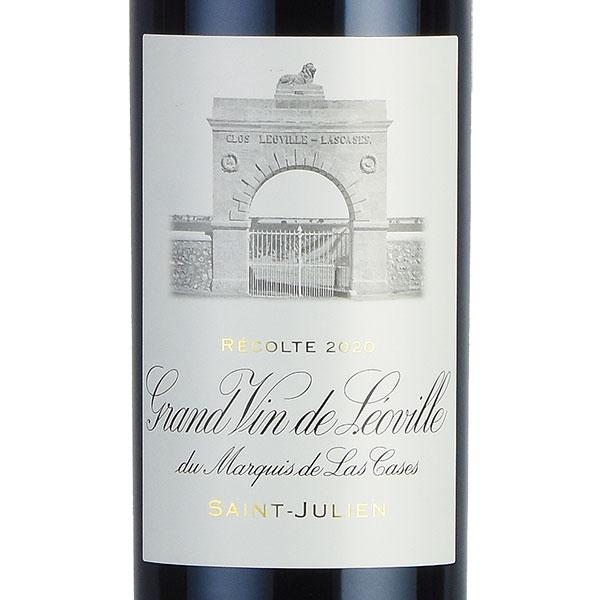 シャトー レオヴィル ラス カーズ 2020 Chateau Leoville Las Cases