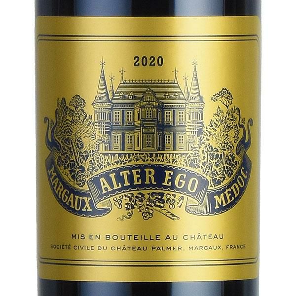 アルタ エゴ ド パルメ 2020 シャトー パルメ Chateau Palmer Alter