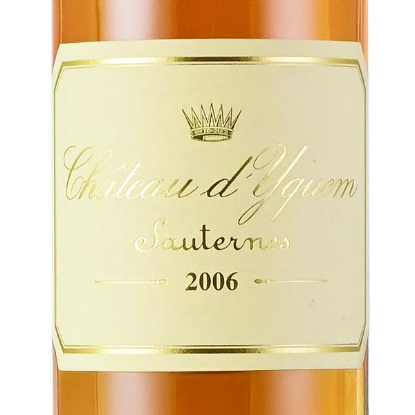 シャトー ディケム 2006 イケム Chateau dYquem フランス ボルドー