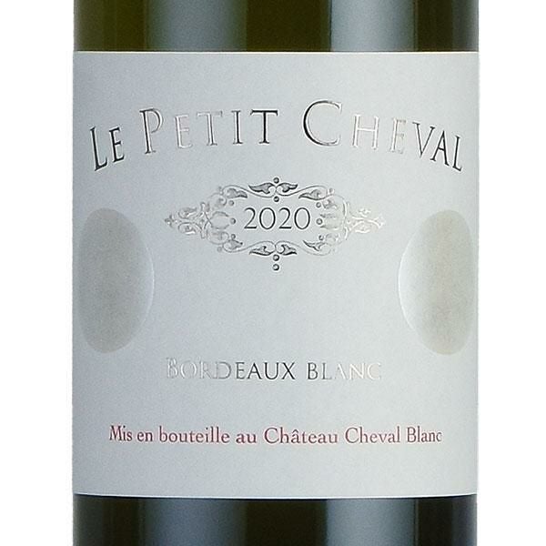 ル プティ シュヴァル ブラン 2020 シャトー シュヴァル ブラン