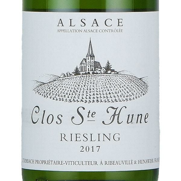 トリンバック リースリング クロ サン テュヌ 2017 Trimbach Riesling
