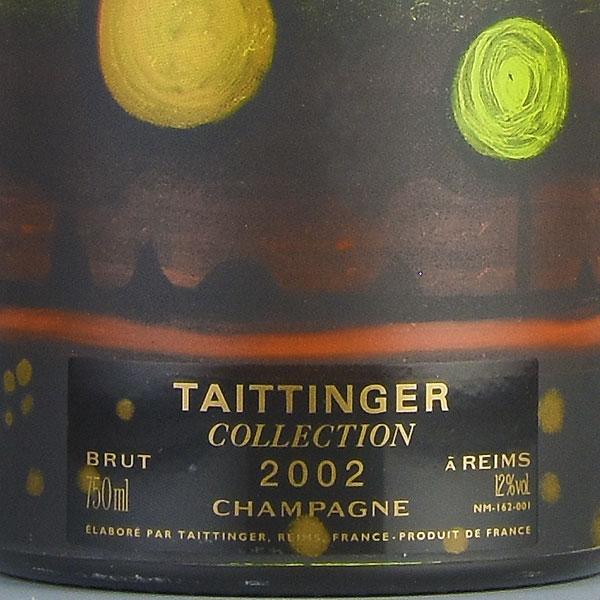 テタンジェ コレクション 2002 ギフトボックス Taittinger Collection