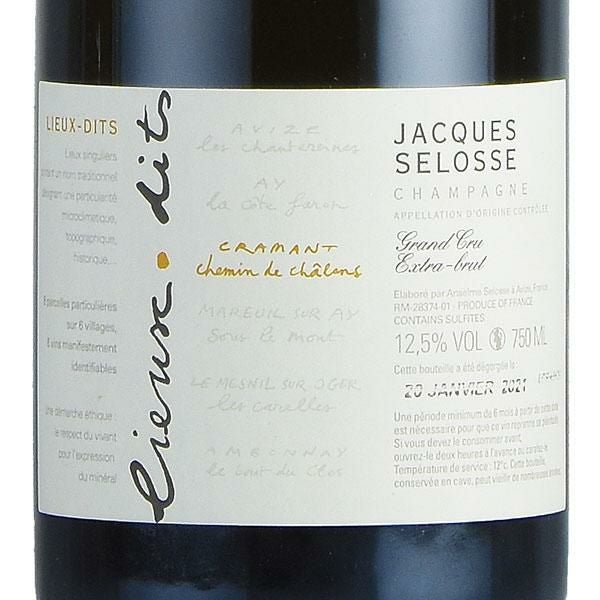 ジャック セロス リューディ シュマン ド シャロン NV ジャックセロス