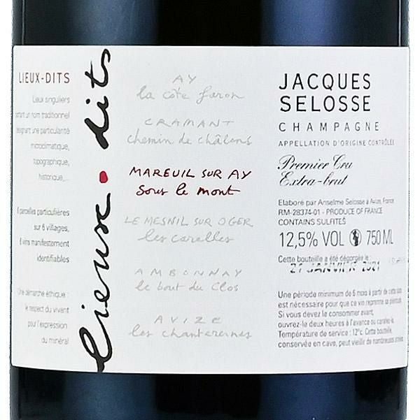 ジャック セロス リュー ディ スー ル モン NV ジャックセロス Jacques