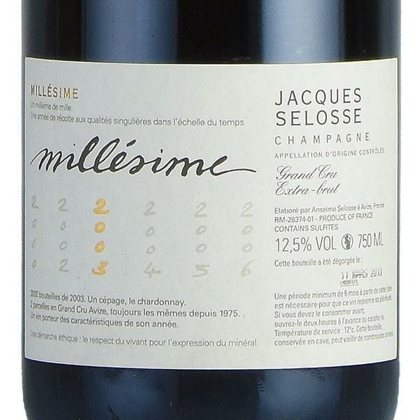 ジャック セロス ミレジム 2003 ジャックセロス Jacques Selosse
