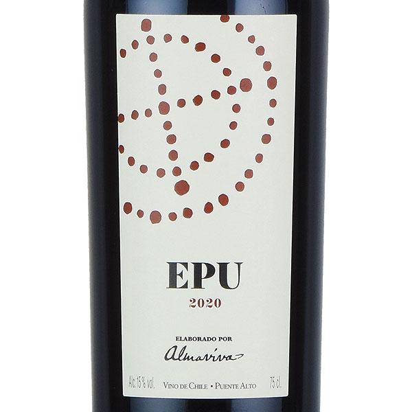 エプ 2020 アルマヴィーヴァ Almaviva Epu チリ 赤ワイン | 勝田商店