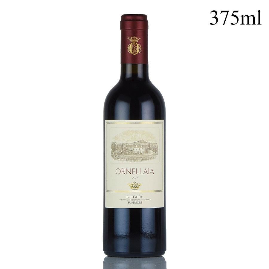 オルネッライア 2019 ハーフ 375ml オルネライア Ornellaia イタリア