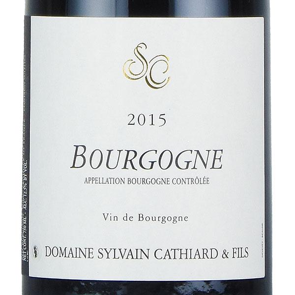 シルヴァン カティアール ブルゴーニュ ルージュ 2015 Sylvain