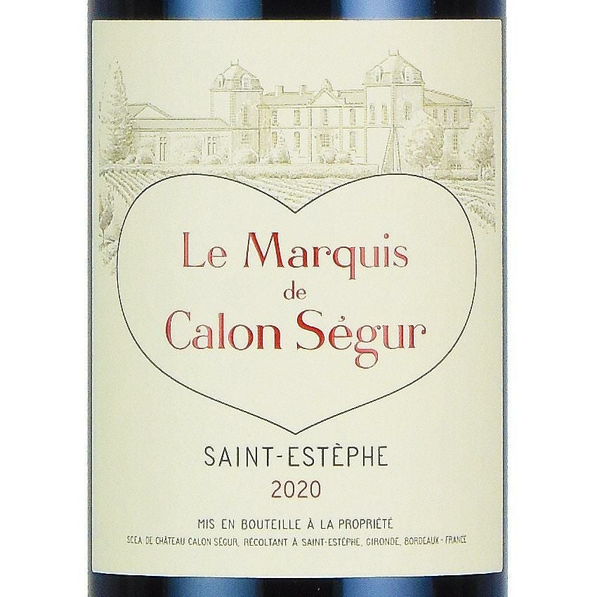 ル マルキ ド カロン セギュール 2020 シャトー カロン セギュール