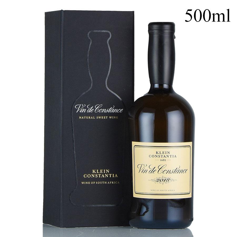 クライン コンスタンシア ヴァン ド コンスタンス 2018 500ml ギフト