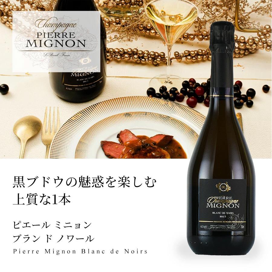勝田社長☆ベストシャンパン ピエール ミニョン ☆5本セット
