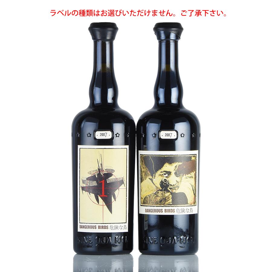 シン クア ノン デンジャラス バーズ グルナッシュ 2007 シネ クア