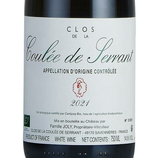 ニコラ ジョリー ( ファミーユ ジョリー ) クロ ド ラ クレ ド セラン