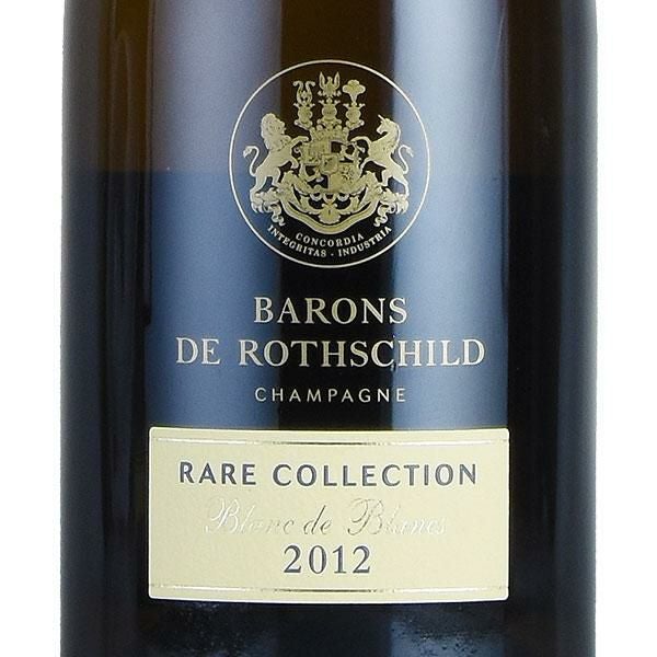 バロン ド ロスチャイルド レア コレクション ブラン ド ブラン 2012