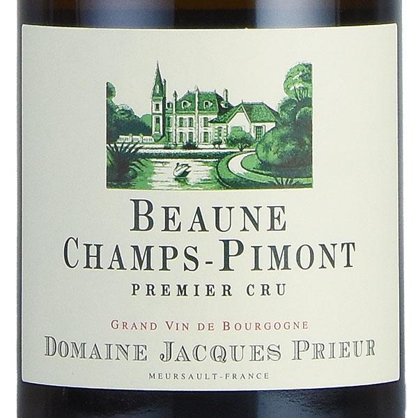 ジャック プリウール ボーヌ プルミエ クリュ シャン ピモン ブラン