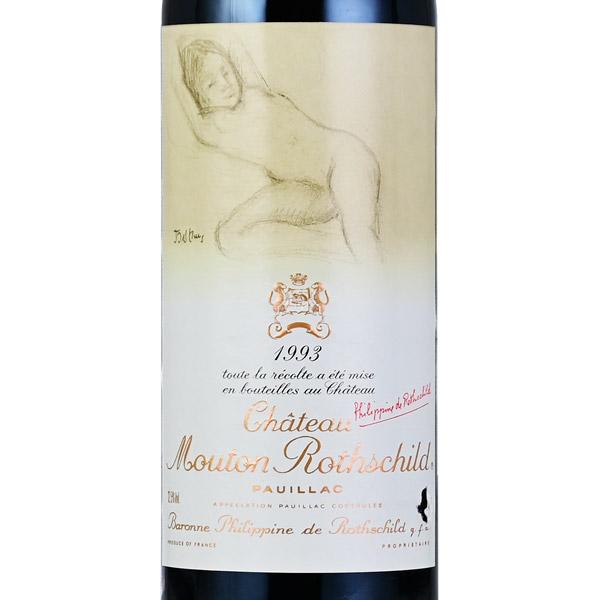 シャトー ムートン ロートシルト 1993 ラベル不良 ロスチャイルド