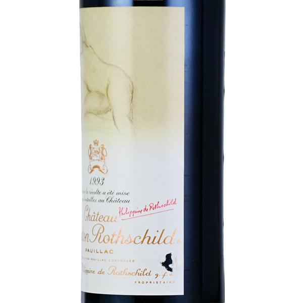 シャトー ムートン ロートシルト 1993 ラベル不良 ロスチャイルド