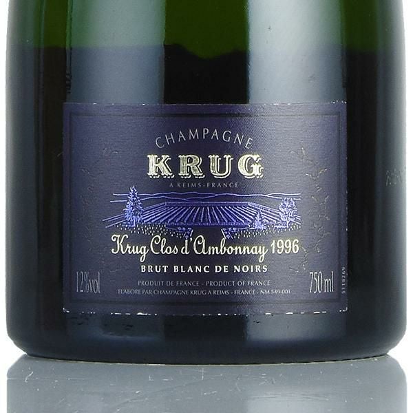 クリュッグ クロ ダンボネ 1996 Krug Clos dAmbonnay フランス