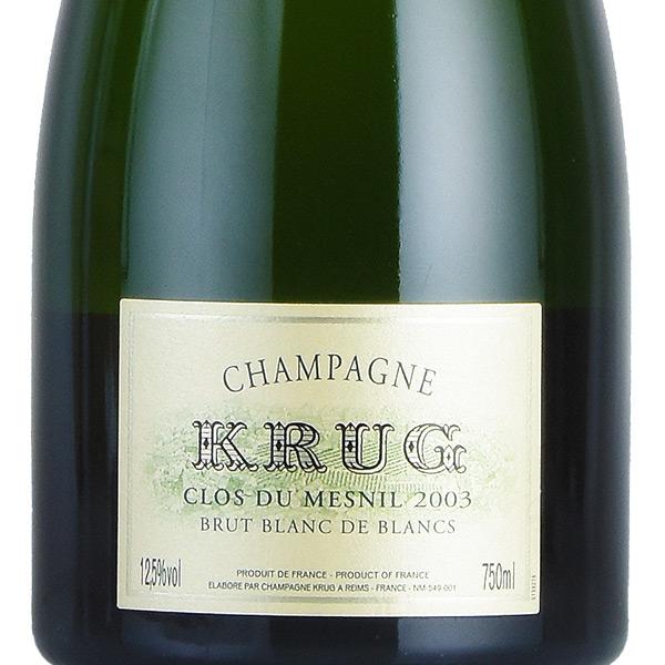 クリュッグ クロ デュ メニル 2003 クロ ド メニル Krug Clos du