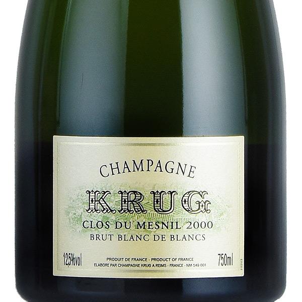 クリュッグ クロ デュ メニル 2000 クロ ド メニル Krug Clos du