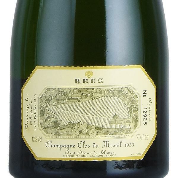 クリュッグ クロ デュ メニル 1983 クロ ド メニル Krug Clos du