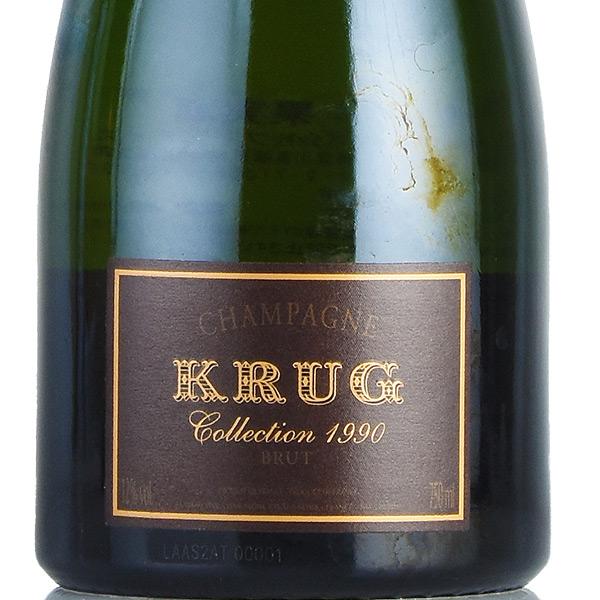 クリュッグ コレクション 1990 Krug Collection フランス シャンパン
