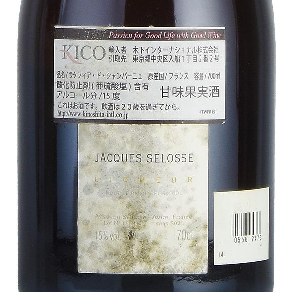 ジャック セロス ラタフィア ド シャンパーニュ イレテ チュヌ フォワ