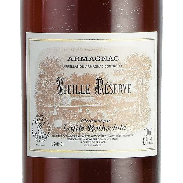 シャトー ラフィット ロートシルト アルマニャック ヴィエイユ