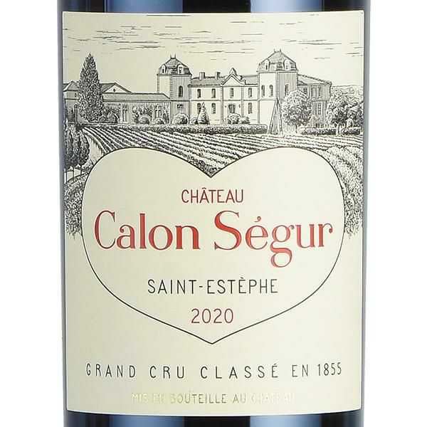 シャトー カロン セギュール 2020 Chateau Calon Segur フランス