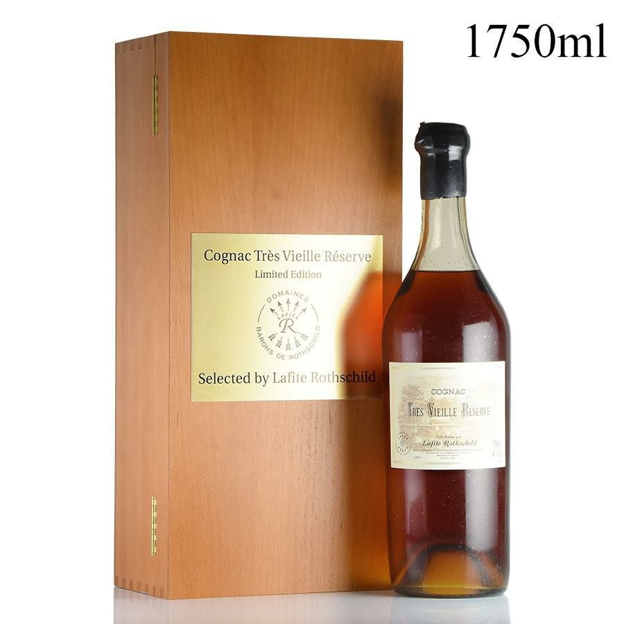 シャトー ラフィット ロートシルト コニャック トレ ヴィエイユ