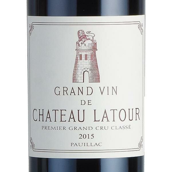シャトー ラトゥール 2015 Chateau Latour フランス ボルドー 赤ワイン