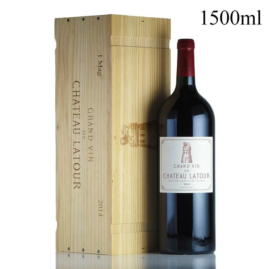 シャトー ラトゥール 2014 マグナム 1500ml 木箱入り Chateau Latour