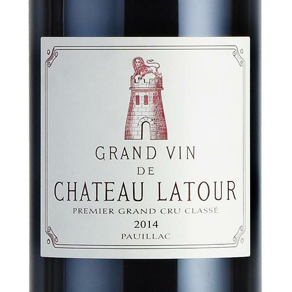 シャトー ラトゥール 2014年 フランス 赤ワイン シャトー・ラトゥール 2014 - 今井商店ウェブワインセラー