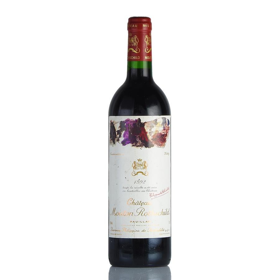 シャトー ムートン ロートシルト 1992 ロスチャイルド Chateau Mouton