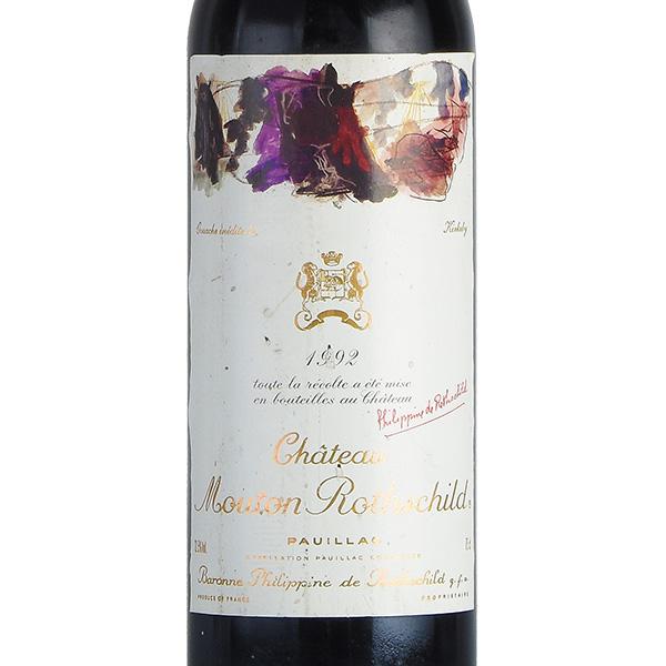 シャトー ムートン ロートシルト 1992 ロスチャイルド Chateau Mouton