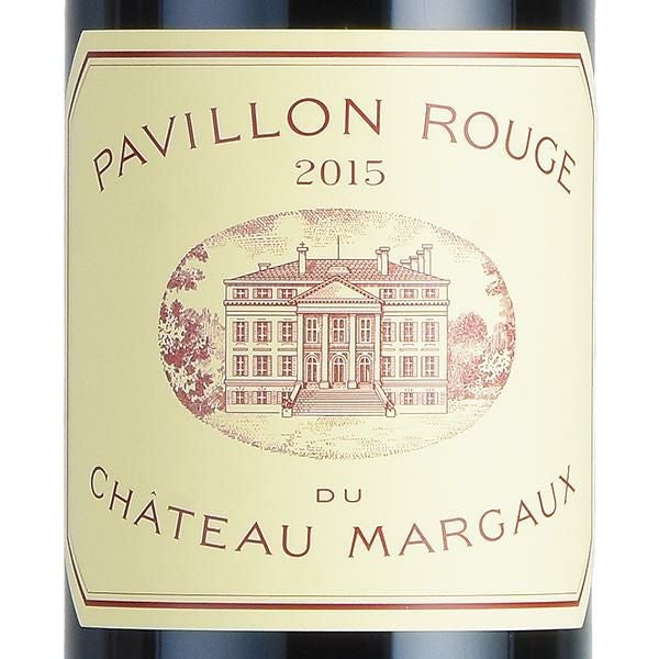 パヴィヨン ルージュ デュ シャトー マルゴー 2015 Pavillon Rouge du